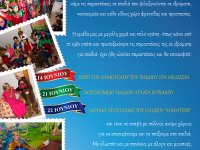 parastaseis-theatriko