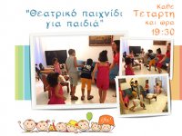 theatriko-paixnidi-gia-paidia_slider