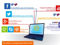 social-media_gr-slider