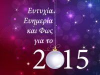 euxes2015
