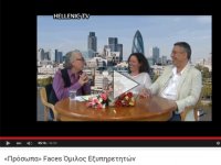 interview-omilos_hellenictv_slider