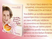 Shadows-Light_for site_EL