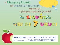 parastash-xionath-05-12-15