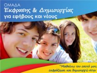 omada-efivoi_2016-slider