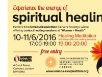 sh-london-june2016_slider