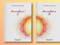 incentives_slider