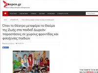 freepen-thauma_slider