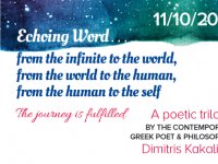 logos-11-10-18-slider