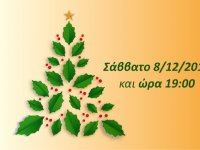 xmas_stolisma_2018_slider