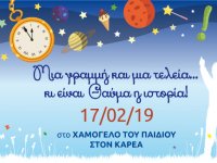 xamogelo_17-02-19_slider