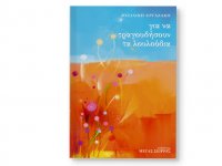 louloudia-book_slider