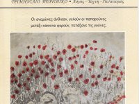 2019_kelaino_t69_exof