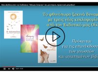 books-2020_slider