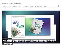thumb_openeyes