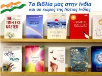 msbooks_india_slider