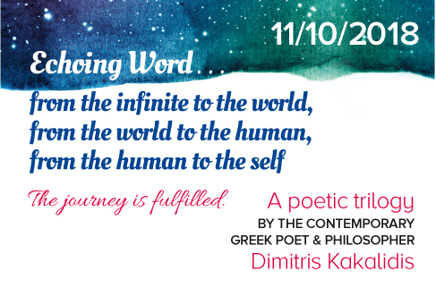 byzantine-12-10-18-slider