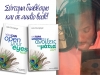 open-eyes_audiobook_slider