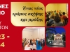 seminar20_slider