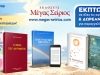 summer-sales_omsite