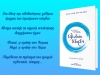 teleytaia-tetarti_slider