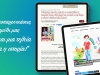 thayma-kritikes-02