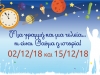 thayma-slider_12-2018
