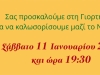 xmas_2020_site_gr