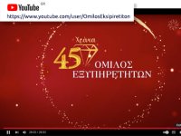 slider-ergoomilou2024