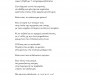 poem_h-gh-soy-eimai